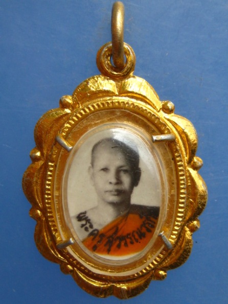 ล็อกเก็ต พระครูสุวรรณวรกิจ วัดรางตันนิลประดิษฐ์ สมุทรสาคร