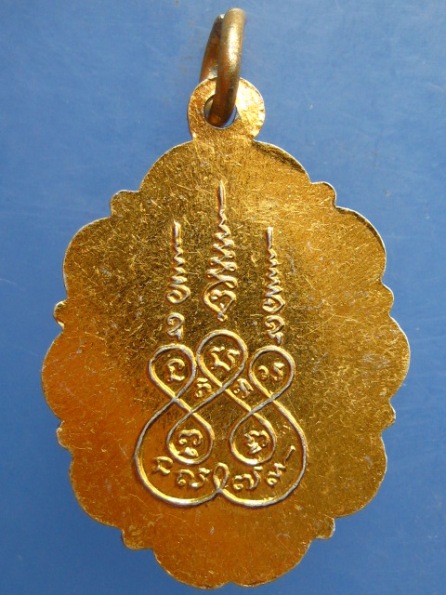 ล็อกเก็ต พระครูสุวรรณวรกิจ วัดรางตันนิลประดิษฐ์ สมุทรสาคร