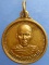 เหรียญพระครูพิศาลวรเวช วัดหอมศีล สมุทรปราการ ปี2533