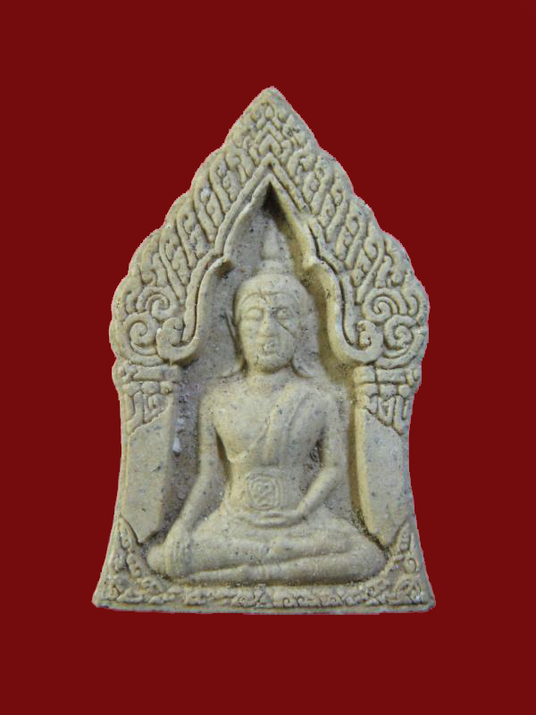 $ พระขุนแผน หลวงพ่อเกษม วัดรัตนคงคาราม ชัยภูมิ