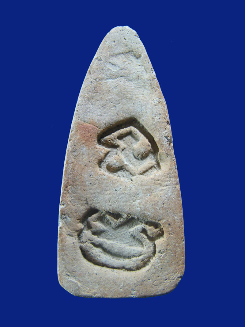 $ พระถ้ำเสือ หลังนะมะ พิมพ์ใหญ่ ไม่รู้วัดครับ