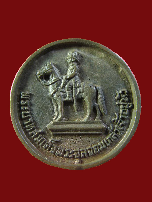 $ เหรียญสมเด็จพระพุฒาจารย์โต หลัง ร.๕ วัดอินทรวิหาร เนื้อนวะ