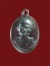 $ เหรียญหลวงพ่อบุญทัน วัดอินทราราม จ.อุดรธานี ปี ๒๕๒๐