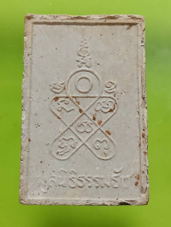 พระผงพระพิชิตมาร หลังยันต์ ออกวัดท่าเกวียน ฉะเชิงเทรา ปี14