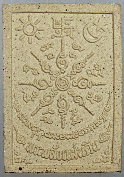 ๒๐ พระสมเด็จพระพุทธเจ้าชนะมาร พระพลังแผ่นดินศรีสยาม