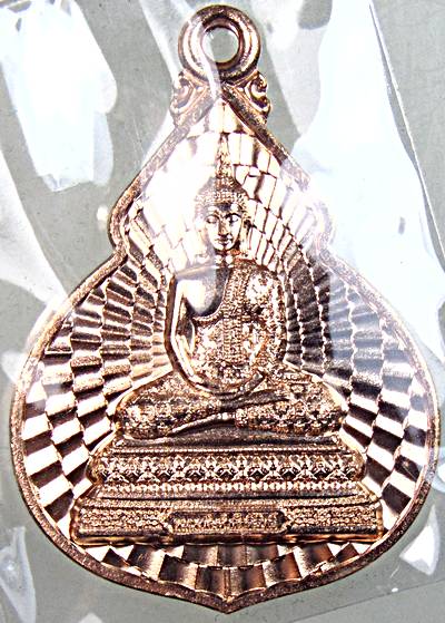 ๒๐ เหรียญหลวงพ่อดำศักดิ์สิทธิ์ วัดหนองโพ ราชบุรี