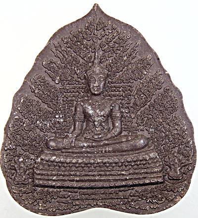 พระผงมหายันต์ พระพุทธนิมิตพิชิตมารฯ วัดหน้าพระเมรุฯ อาจารย์หม่อม นิรนามไตรภูมิ  