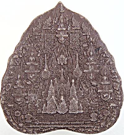 พระผงมหายันต์ พระพุทธนิมิตพิชิตมารฯ วัดหน้าพระเมรุฯ อาจารย์หม่อม นิรนามไตรภูมิ  