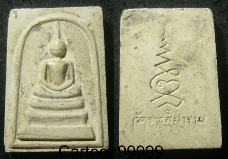 สมเด็จ วัดราชสีมาราม นครราชสีมาครับ หลวงพ่อคูณเสกครับผม สวย สมบูรณ์ครับผม