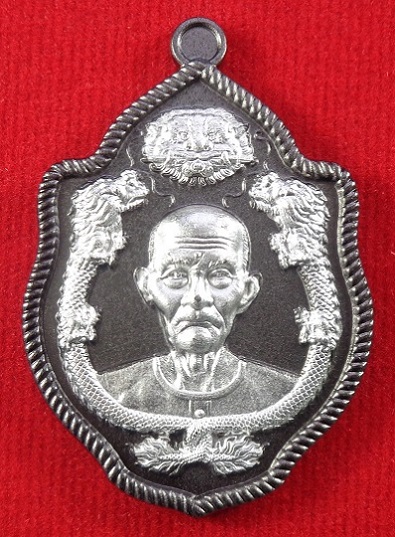 เหรียญมังกรคู่เซียนแปะโรงสี วัดศาลเจ้า พิธีปลุกเสกวัดมะขาม จ.ปทุมธานี ปี ๒๕๖๖ สวยครับ