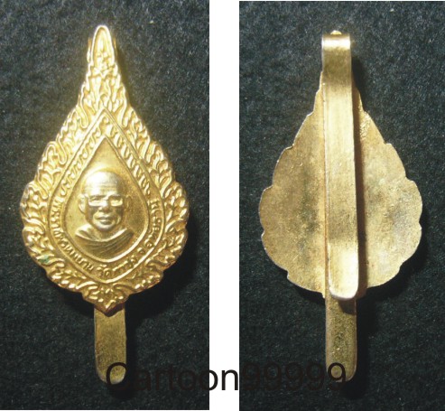 แหนบพัดยศกระไหล่ทอง หลวงพ่อฤาษีลิงดำ วัดท่าซุง อุทัยธานีครับ สวย กระไหล่ทองเต็มๆ ครับผม  