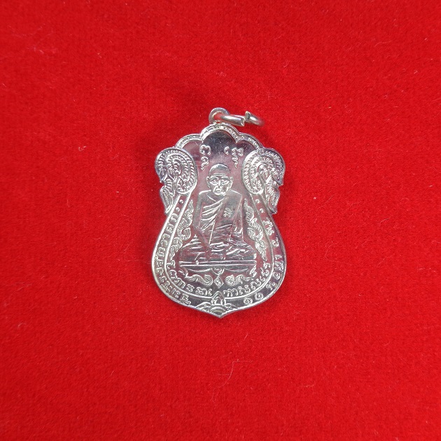 เหรียญเสมาพิมพ์เล็กหลวงปู่เอี่ยม วัดหนังราชวรวิหาร เขตจอมทอง จ.กรุงเทพฯ ปี ๒๕๕๐ เนื้อเงิน สวยครับ