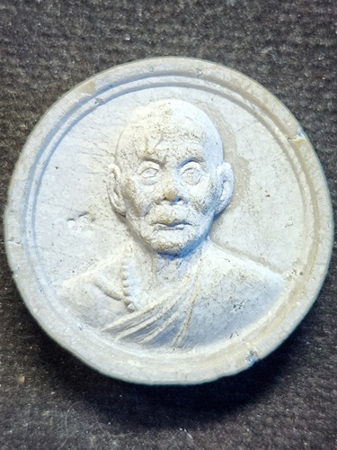 วัดเกริ่นกฐิน จ.ลพบุรี พระผงแจกทาน หลวงพ่อเพี้ยน ตอกโค๊ด ปี49 