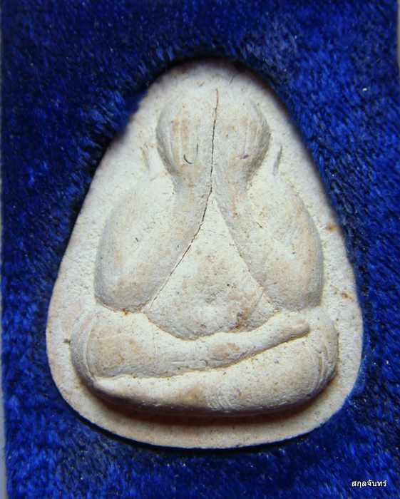 พระปิดตาหลวงพ่อแดง วัดอินทาราม จ.สมุทรสงคราม รุ่นรวยล้นเหลือ กล่องเดิม