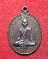 เหรียญเจ้าคุณพระชัยนาทมุนี(หรุ่น) วัดมเหยงคณ์ อ.สรรคบุรี จ.ชัยนาท ปี 2519 