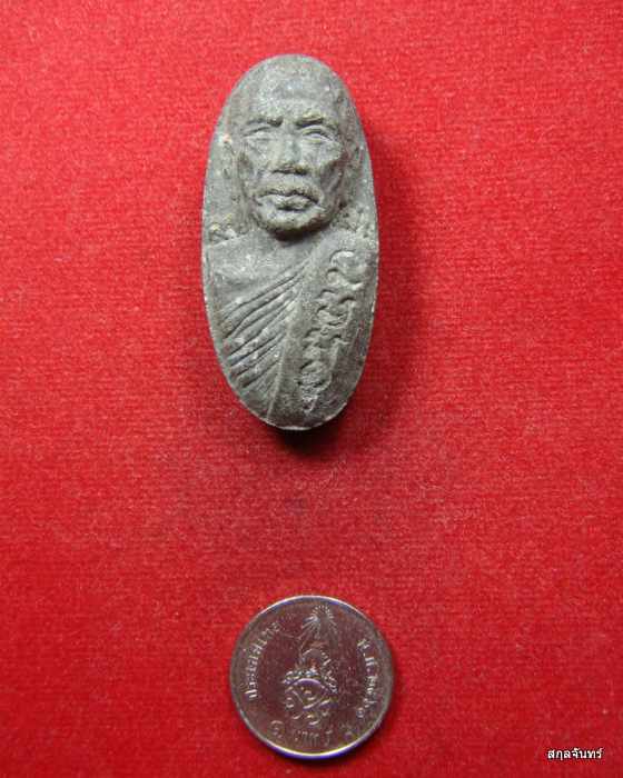 หลวงพ่อพิบูลย์ หลวงปู่สม กวิสฺสโร เนื้อว่าน ๑๐๘ ออกวัดป่าพิศาลสุทธาวาส อ.พิบูลย์รักษ์ จ.อุดรธานี