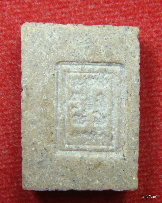 พระสมเด็จพุทธกวัก หลวงปู่ทองดำ วัดท่าทอง จ.อุตรดิตถ์