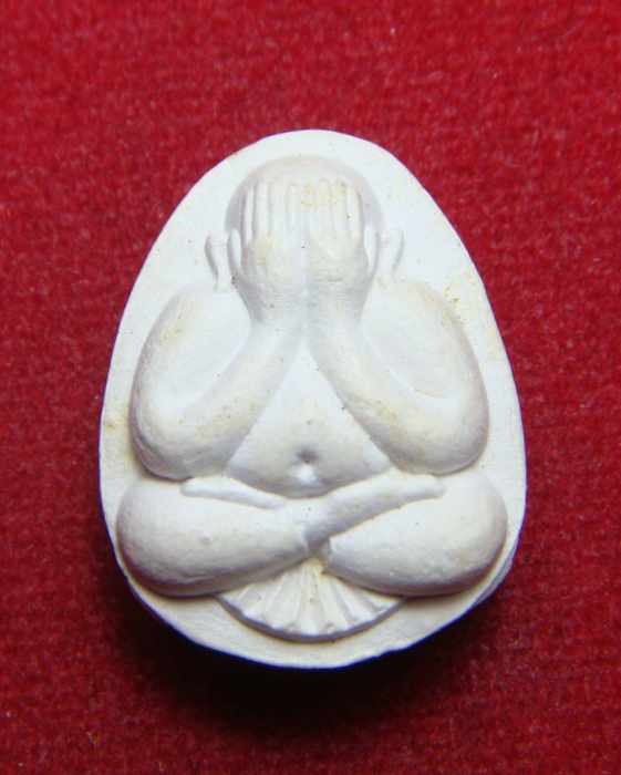 พระปิดตานำโชค ฝังตะกรุด เนื้อว่านขาว หลวงพ่อคับ วัดหนองนกไข่ จ.สมุทรสาคร กล่องเดิม 