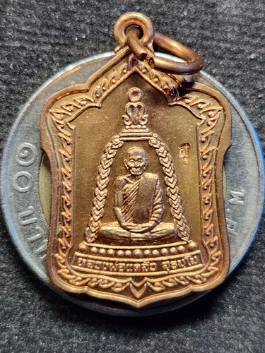 วัดดอนเมือง กรุงเทพ เหรียญแจกทาน หลวงพ่อแคล้ว รุ่นปลอดภัย  2555