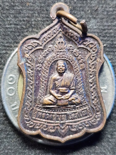 วัดทุ่งเหียง ชลบุรี เหรียญหลวงปู่บุญ  รุ่นบุญทานบารมี  ปี54 