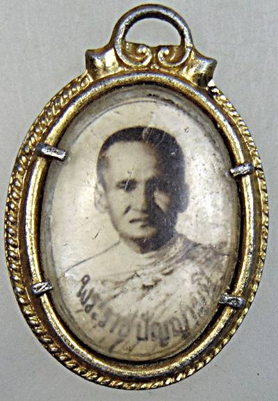 ล็อกเก็ตพระราชปัญญามุนี (เจ้าคุณรัต) วัดชีโพน อ.ผักไห่ จ.พระนครศรีอยุธยา ศิษย์หลวงพ่อกลั่น