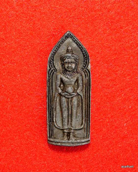 เหรียญพระปางอุ้มบาตร หลวงพ่อสมคิด วัดป่าพุหวาย จ.ราชบุรี