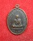 เหรียญหลวงพ่อทวน วัดหนองพังตรุ กาญจนบุรี ปี 2519