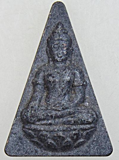 ๒๐ พระนางพญา สก สภาผู้แทน