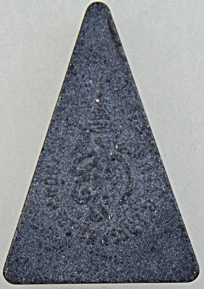 ๒๐ พระนางพญา สก สภาผู้แทน