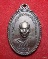 เหรียญหลวงพ่อไสว วัดดอนแจง ปี 2511