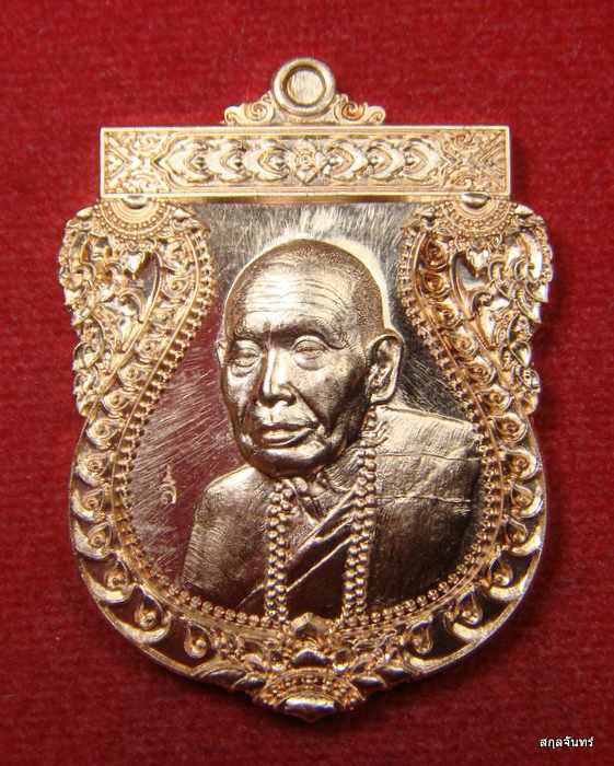 เสมาหัวตัด ๓๘ กระสุนคต ของ หลวงปู่บุญสม สมาจาโร รุ่นประสบการณ์ 6 นัดเมืองชล