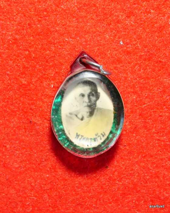 รูปถ่ายหลวงพ่อท้วม วัดไชนาวาส สุพรรณบุรี