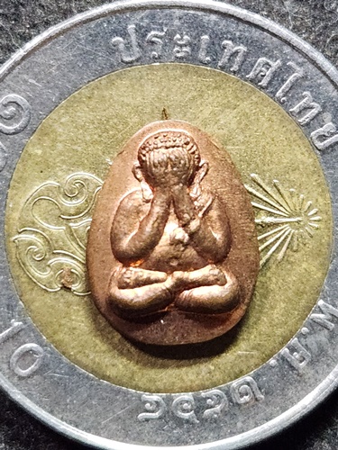 วัดเขาสามยอด ลพบุรี พระปิดตาเม็ดแตง หลวงปู่เรือง  รุ่นแรก