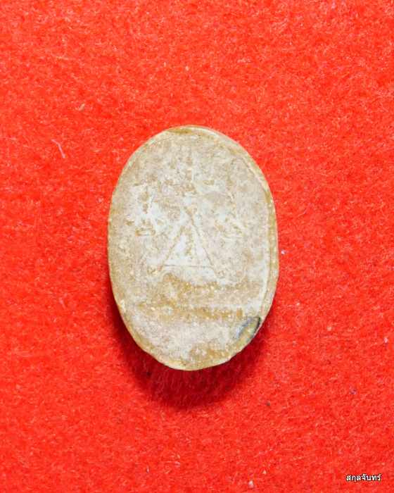 พระเนื้อผงน้ำมัน หลวงพ่อเศียร วัดวังก์พง จ. ประจวบคีรีขันธ์