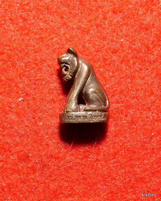 พญาเสือ หลวงพ่อสุพจน์ วัดห้วงพัฒนา สุดยอดแห่งพระเกจิอาจารย์ผู้สร้าง "เครื่องรางเสือ หรือ เสืออาคม" 