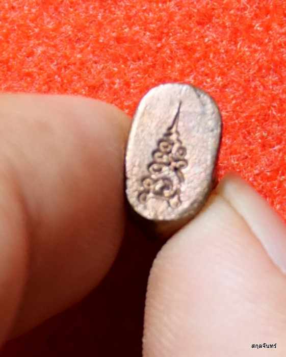 พญาเสือ หลวงพ่อสุพจน์ วัดห้วงพัฒนา สุดยอดแห่งพระเกจิอาจารย์ผู้สร้าง "เครื่องรางเสือ หรือ เสืออาคม" 