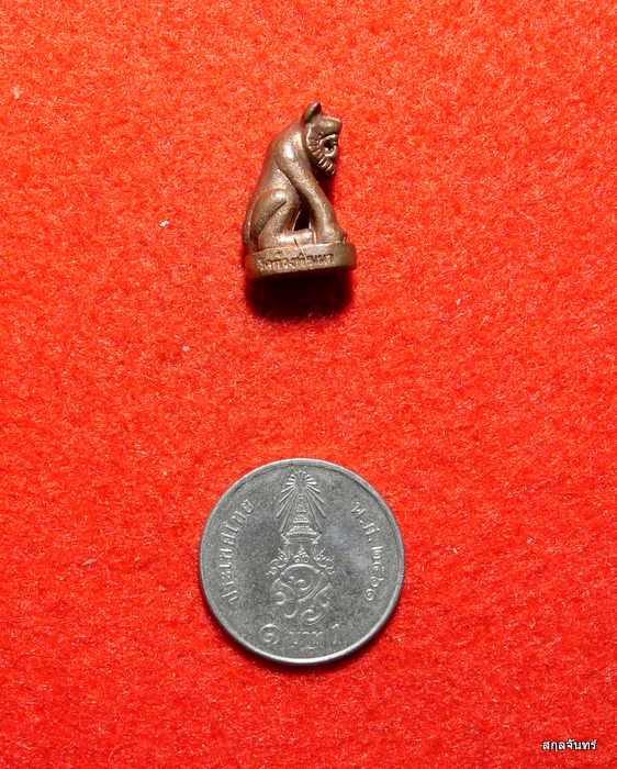 พญาเสือ หลวงพ่อสุพจน์ วัดห้วงพัฒนา สุดยอดแห่งพระเกจิอาจารย์ผู้สร้าง "เครื่องรางเสือ หรือ เสืออาคม"