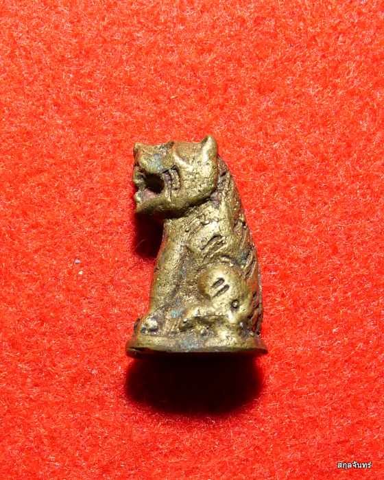 พญาเสือโคร่งหล่อ มหาอำนาจ สภาพสวยครับ