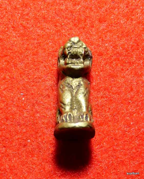 พญาเสือโคร่งหล่อ มหาอำนาจ สภาพสวยครับ