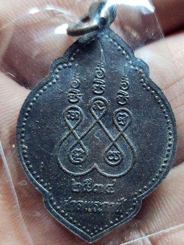 ศาลพระกาฬ ลพบุรี เหรียญเจ้าพ่อพระกาฬ ปี34 