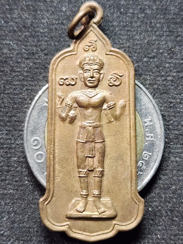 ศาลเจ้าพ่อพระกาฬ จ ลพบุรี เหรียญเจ้าพ่อพระกาฬ หลังยันต์