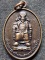 ศาลเจ้าพ่อพระกาฬ  จ.ลพบุรี  เหรียญเสี่ยอ้วงกง  รุ่นบูรณะศาลเจ้าพ่อหลักเมือง  ปี2558