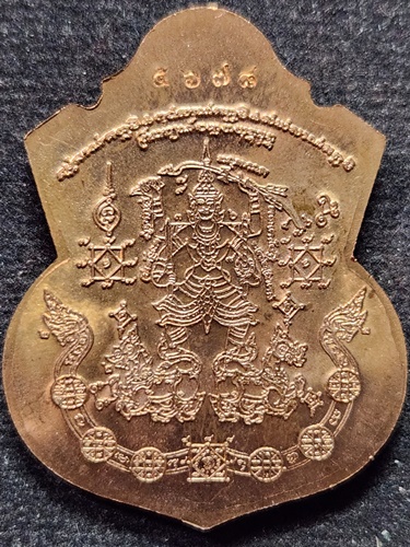  วัดถ้ำตะเพียนทอง จ ลพบุรี เหรียญนารายณ์พลิกแผ่นดิน หลวงปู่ทองดำ ปี2555