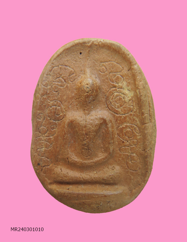 สมเด็จหูไห จารรอบ เนื้อดิน