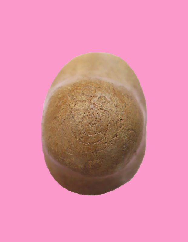 สมเด็จหูไห จารรอบ เนื้อดิน