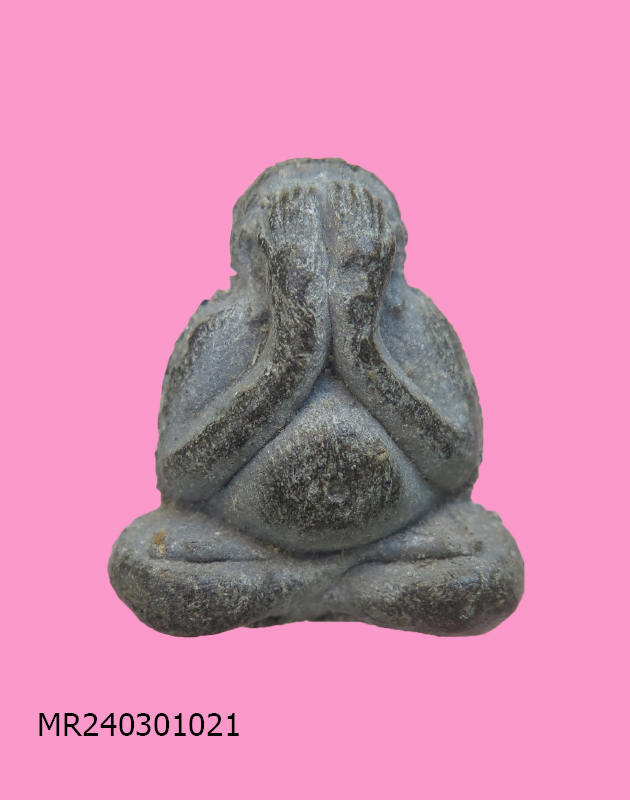 พระปิดตา หลวงพ่อดี วัดพระรูป