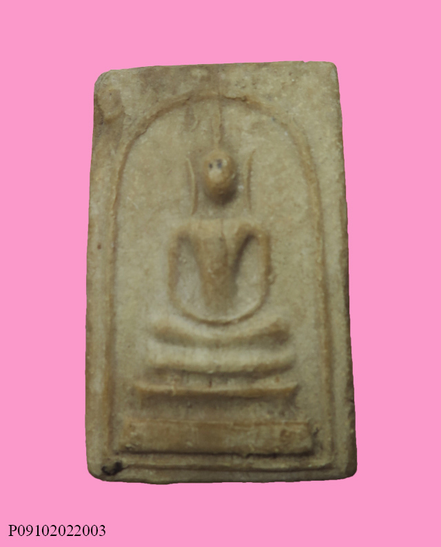 สมเด็จจัมโบ้ หลวงพ่อบุญรอด วัดน้ำเขียว