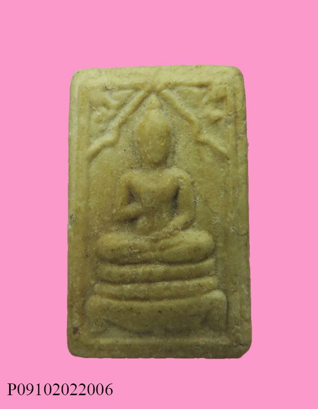 พระผงของขวัญ หลวงปู่จันทร์ วัดนางหนู (มีจาร)