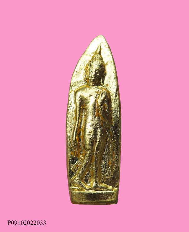 พระลีลา พิมพ์ถ้ำหีบ ลงทอง จังหวัดสุโขทัยออก พิธีใหญ่