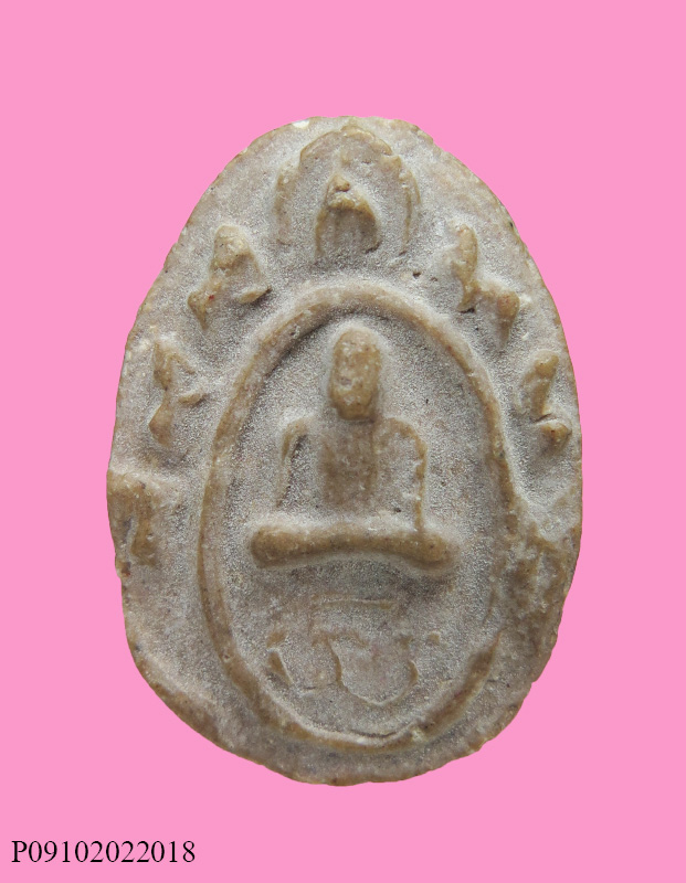 พระผงรูปเหมือนประทับพญาเต่าเรือน ข้างล่างอักษร ขอม "ญี"